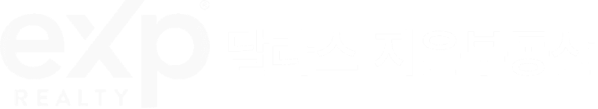 달라스지은부동산