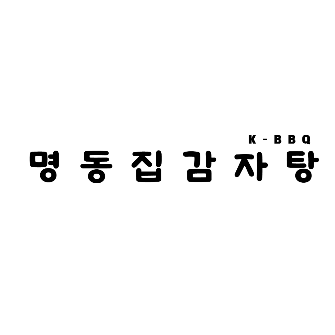 명동집감자탕