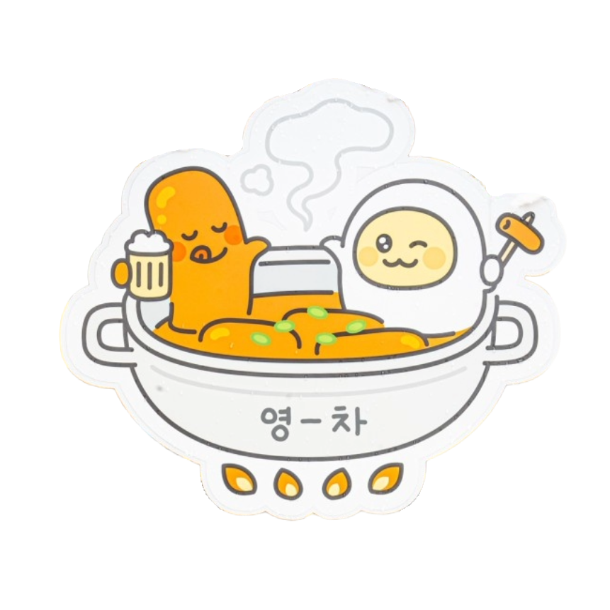 영차떡볶이 강남점