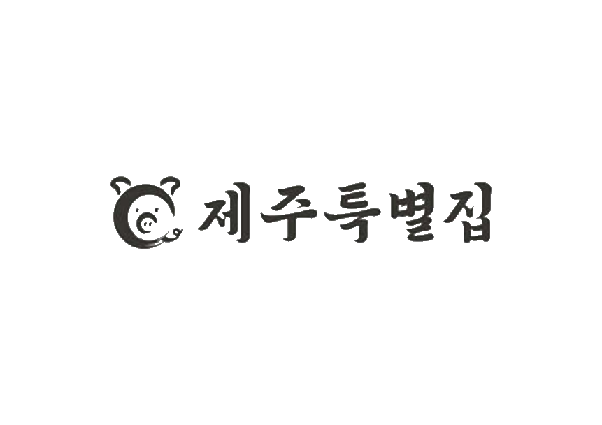 제주특별집